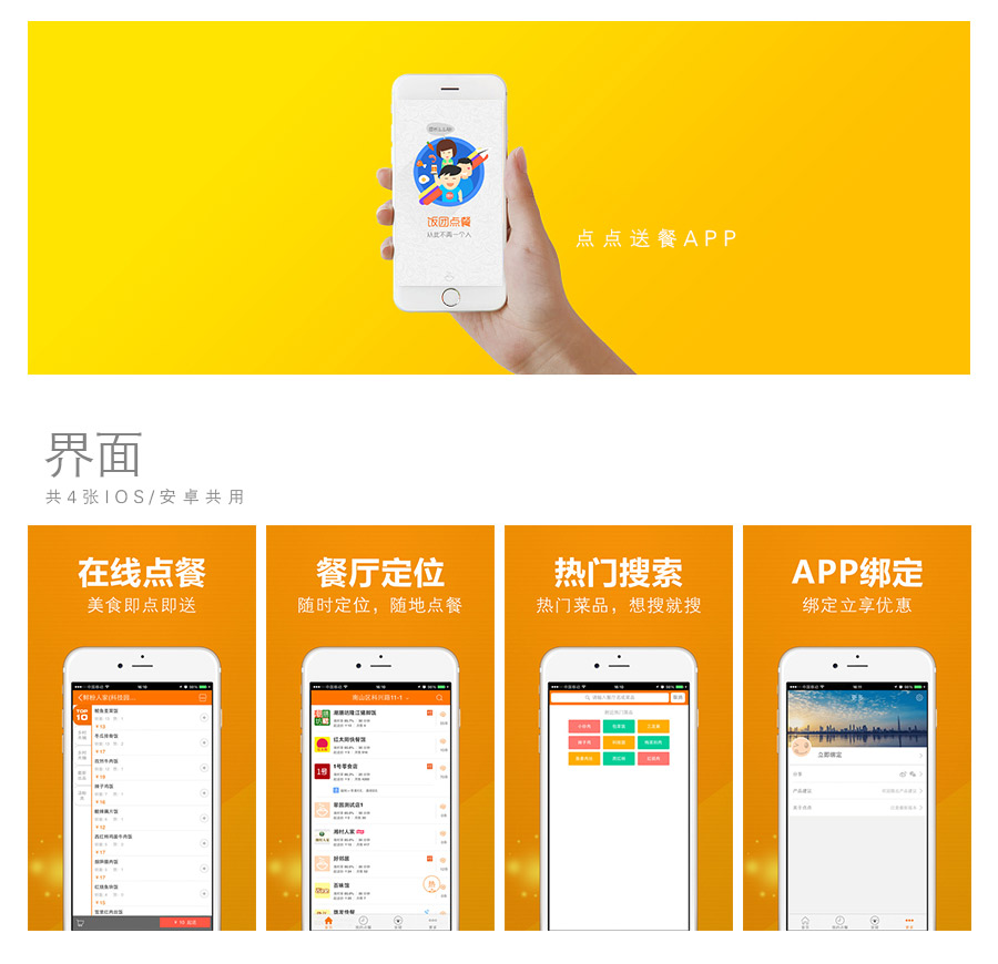 惠州阳光网_惠阳百度_阳光惠生活app下载官网