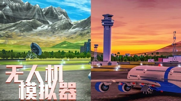 无人机对决手机游戏有哪些_手机中病毒了刷机有用吗_手机qq游戏2014有拱猪吗