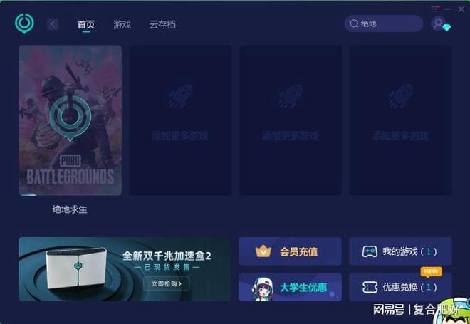 必备玩软件手机游戏时怎么玩_玩游戏必备的软件_玩游戏时手机必备的软件