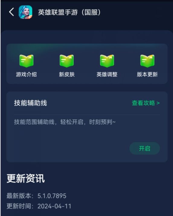 玩游戏必备的软件_必备玩软件手机游戏时怎么玩_玩游戏时手机必备的软件