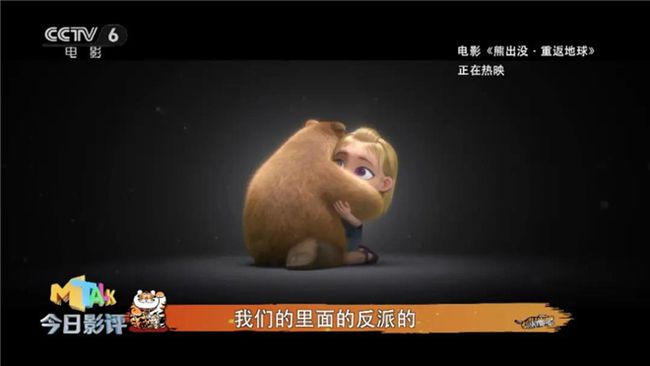 熊出没之过年免费观看在线完整版-熊出没之过年免费在线观看完整版，快来感受温馨与欢乐
