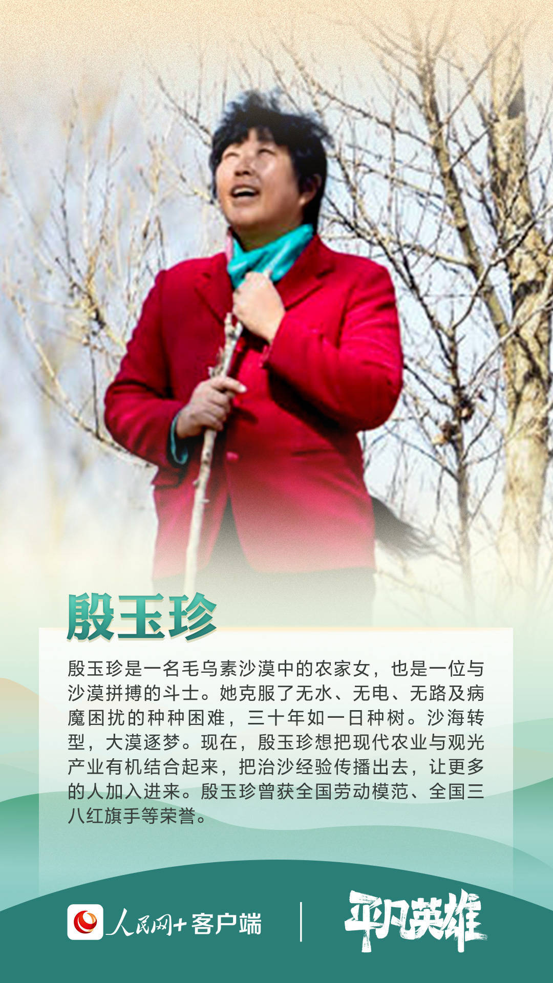 赵娥_赵娥皇后_赵娥娥