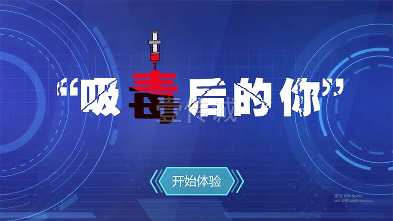 玩家过度游戏手机-警惕！手机游戏成精神毒品，勿让虚拟世界吞噬真实生活