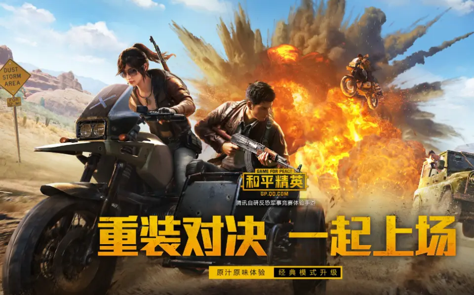 现在最火的手机游戏是什么_现在是手游火还是端游火_手机游戏火爆