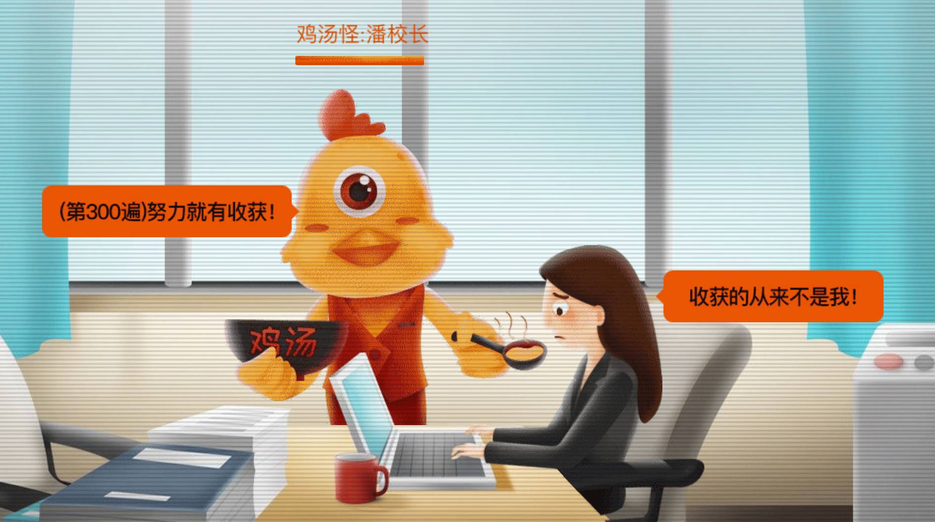 线上开会游戏手机_开会可以玩的手机游戏_开完会小游戏