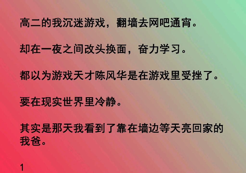 网吧手机游戏监控_网吧监控怎么在手机上看_网吧会监控桌面内容
