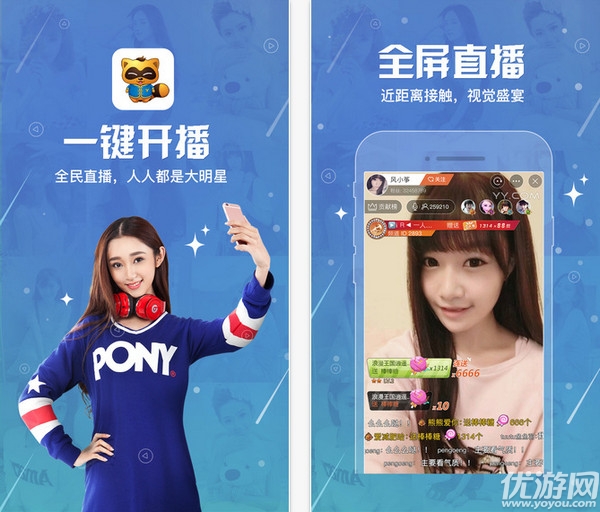 手机直播歪歪游戏-手机直播玩歪歪游戏：变身超级巨星，与观众互动的刺激体验