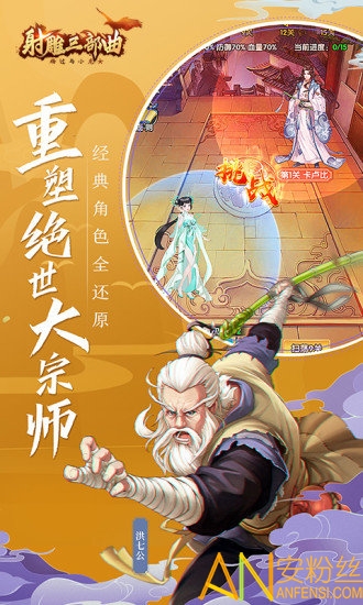杨过模式手机游戏下载_ios杨过游戏_杨过模式的游戏