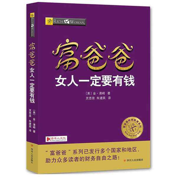 寿门堂_寿门堂_寿门堂