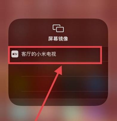 投屏打游戏有延迟怎么办_手机投屏玩游戏有延迟吗_玩游戏的时候手机怎么投屏