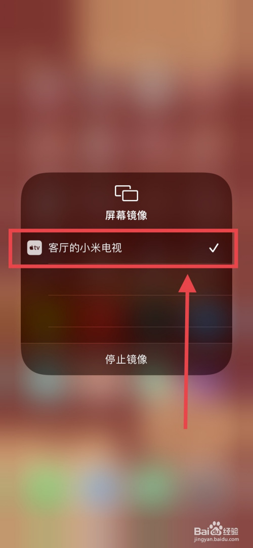 玩游戏的时候手机怎么投屏_投屏打游戏有延迟怎么办_手机投屏玩游戏有延迟吗