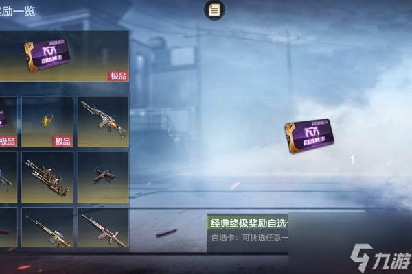 最火的手机枪战游戏_枪战手机版_最火枪战手游