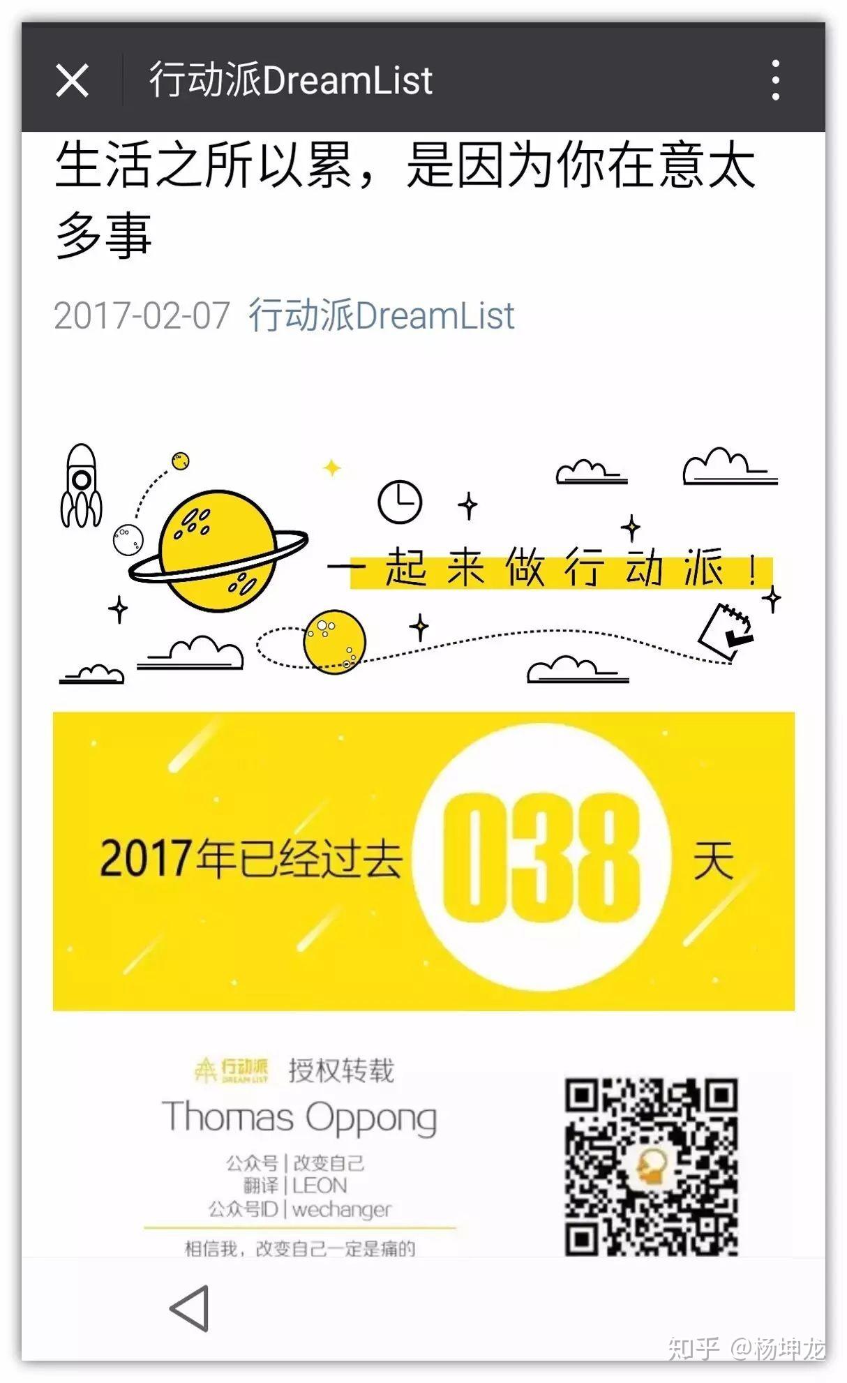 订阅公众号收费吗_订阅公众号是什么意思_订阅公众号