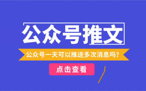 订阅公众号是什么意思_订阅公众号_订阅公众号收费吗