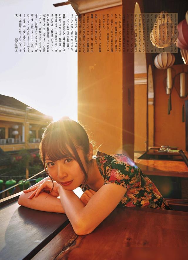 肉嫁高柳家の人_柳家后人_柳家知乎