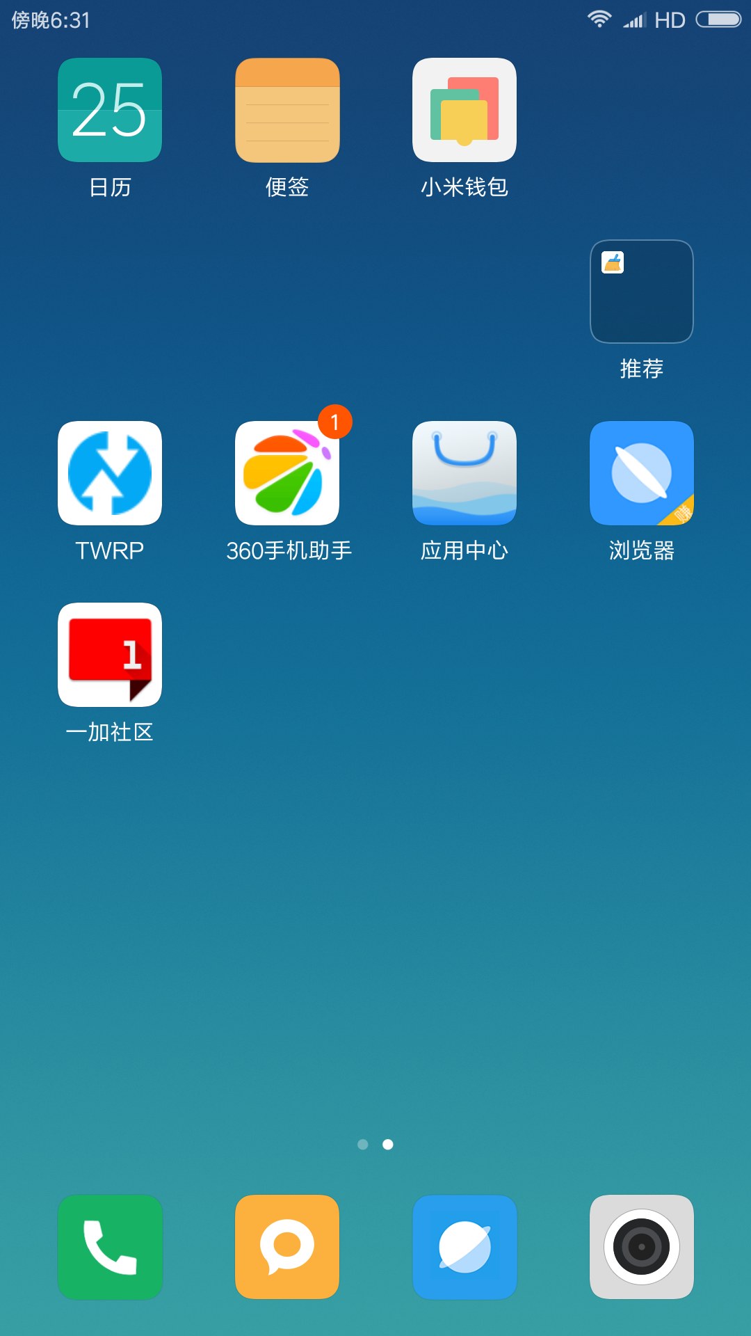 卸载空间加手机游戏会怎么样_一加手机游戏空间如何卸载_卸载游戏空间软件怎么卸载