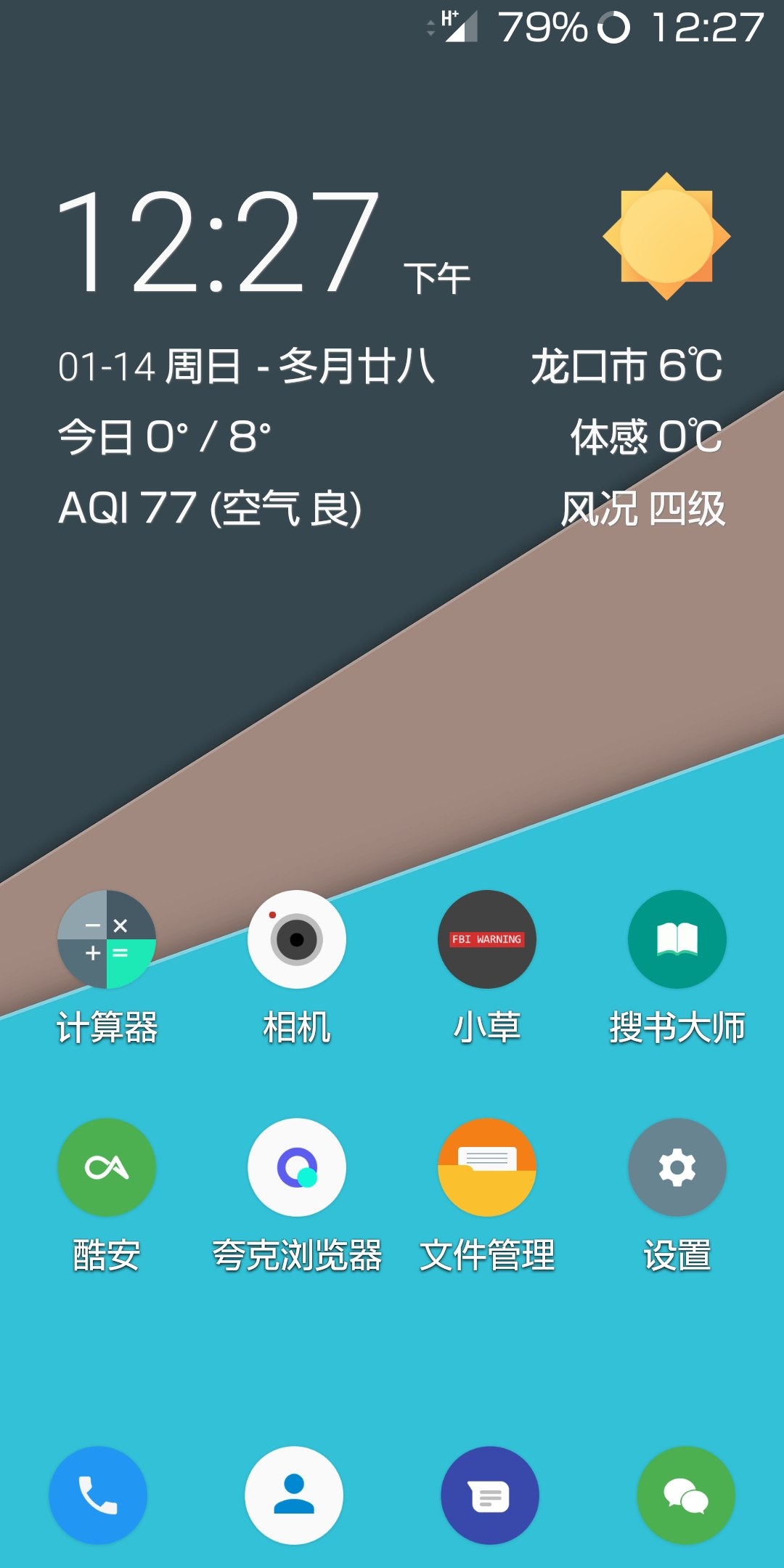 一加手机游戏空间如何卸载_卸载空间加手机游戏会怎么样_卸载游戏空间软件怎么卸载