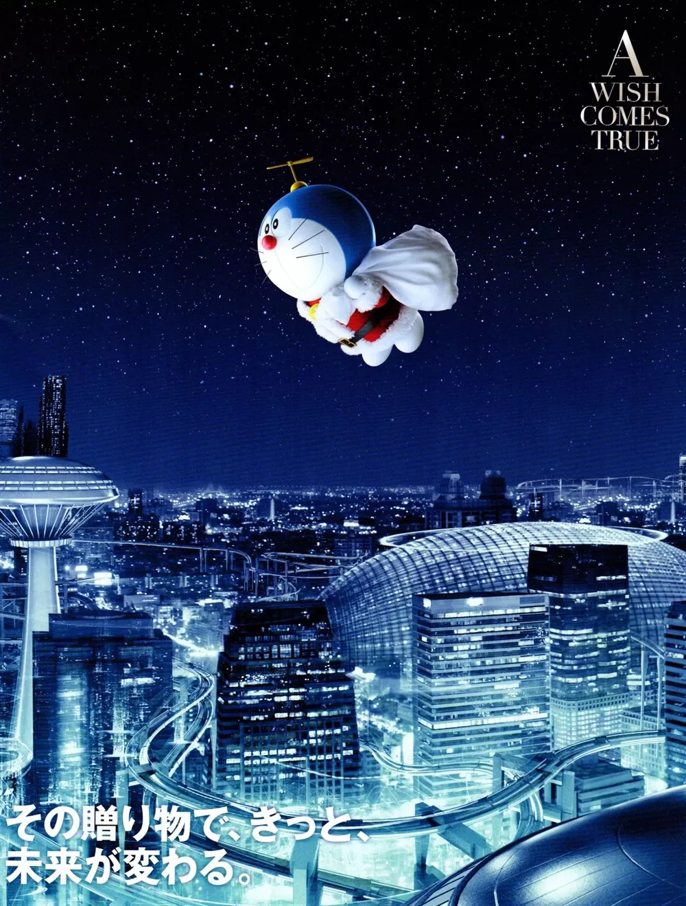 大雄的宇宙英雄记：梦想与友情的奇幻之旅，让你热血沸腾
