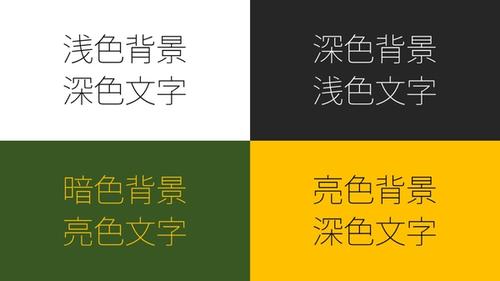 怎么改字体样式-改字体样式,让文字穿上新衣服,瞬间活泼起来 怎么改字体样式-改字体样式,让文字穿上新衣服,瞬间活泼起来