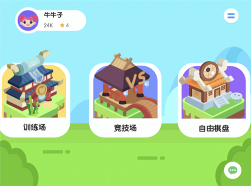 围棋游戏如何下载到手机-棋迷必备！教你如何在手机上下载围棋游戏，随时随地享受乐趣