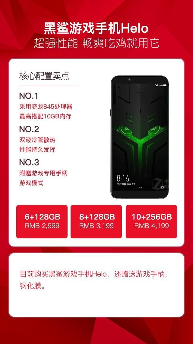 最便宜的好游戏机手机_超便宜游戏手机_便宜好的游戏手机