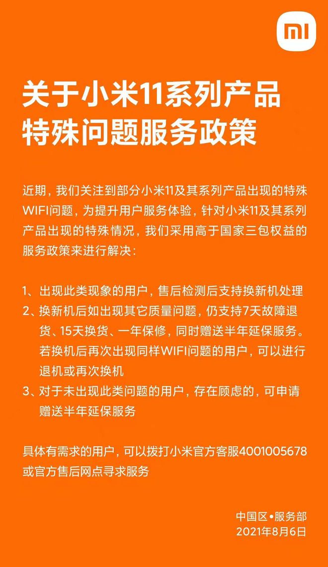 小米界面更新手机游戏没反应_小米手机更新游戏版本_小米手机游戏界面更新不了