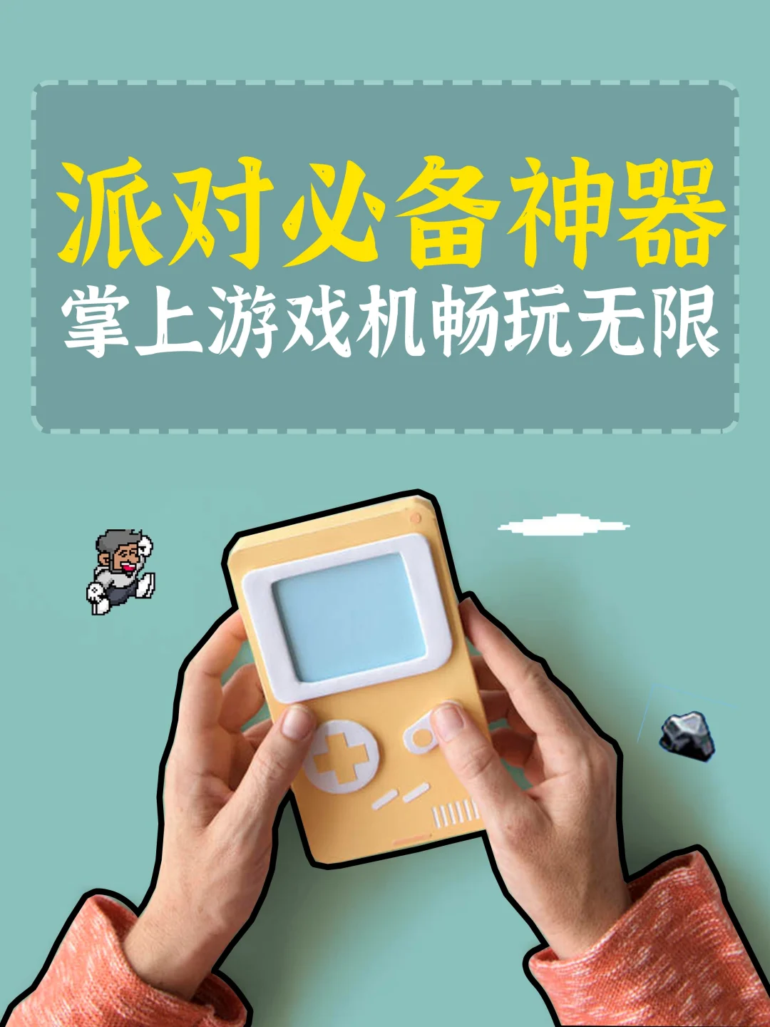网易手机云游戏app_网易云游戏 手机_网易戏云游手机怎么玩