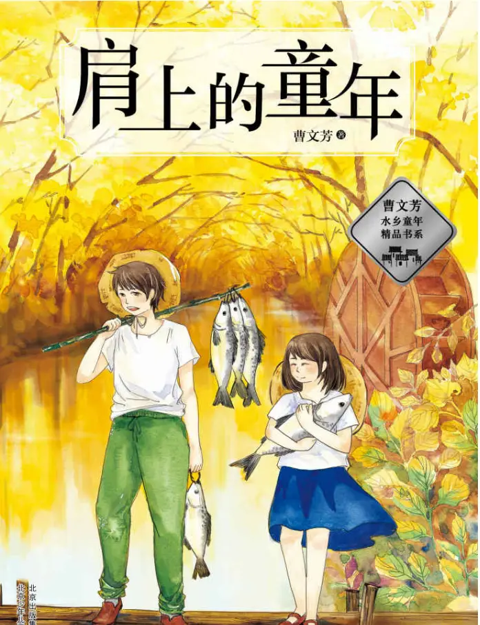黎恩·舒华泽：英雄的光芒与人性的温暖，令人难以忘怀