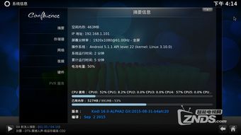 kodi的安卓系统要求,Kodi安卓系统兼容性及配置指南