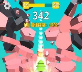 方块向下冲 