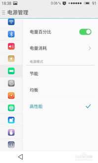 如何提升安卓系统流畅,五大秘籍助你系统如丝滑般顺滑