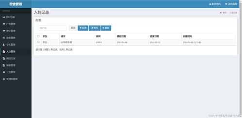 安卓系统源码 版本控制,基于安卓系统源码版本控制的演进与剖析