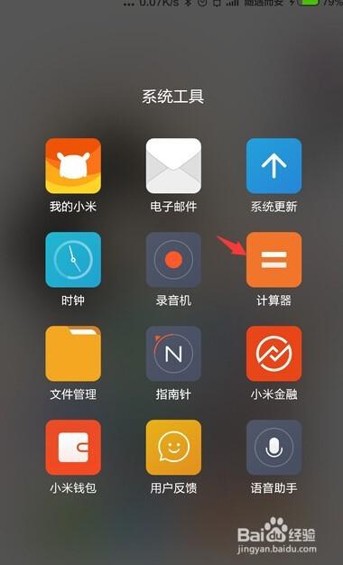 安卓系统怎么拖动应用,轻松实现应用拖动功能