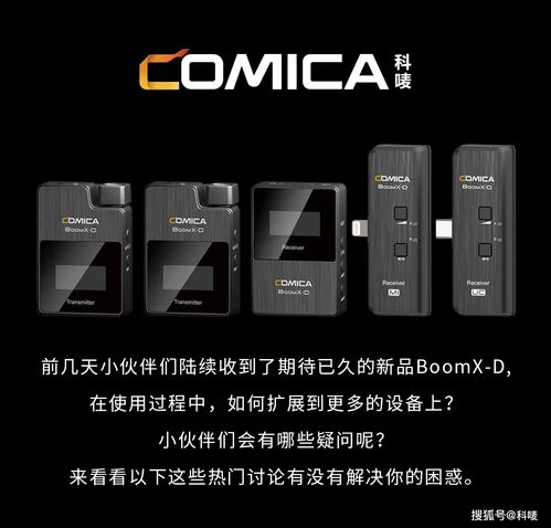 安卓系统自带录音app,系统自带功能的深度解析