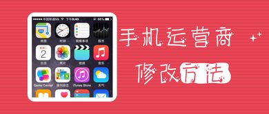 苹果手机自制安卓系统,自制安卓系统引领新潮流