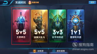 王者荣耀ios系统看安卓系统,揭秘安卓系统移植之道