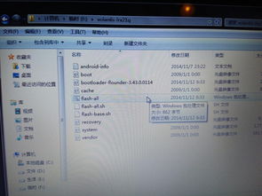 安卓系统如何播放iso,安卓系统轻松播放ISO文件教程