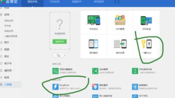 现在安卓系统能用多久,你的手机能使用多久？