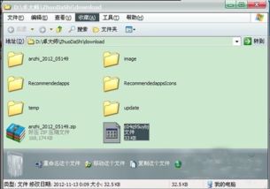 纯净安卓系统怎么刷,打造原生体验的完美攻略