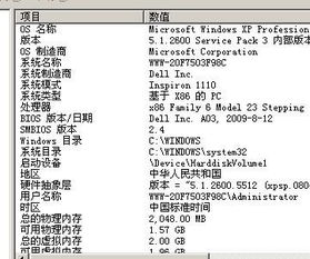 输入手机型号自动生成灵敏度 