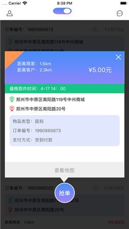 火星镇城市建设游戏手机版下载 
