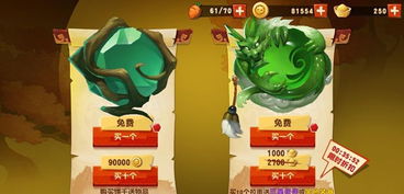 成语大侠抽手机 