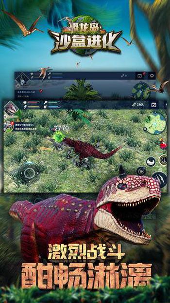 恐龙进化跑(DinoEvolutionRun3D)游戏2024最新版手机下载v0.1 恐龙进化跑(DinoEvolutionRun3D)游戏2024最新版手机下载v0.1