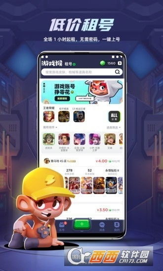 田园大丰收游戏下载 