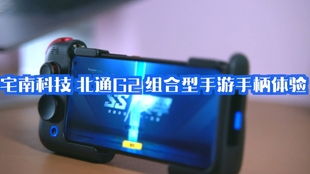 v3游戏手柄 v3游戏手柄