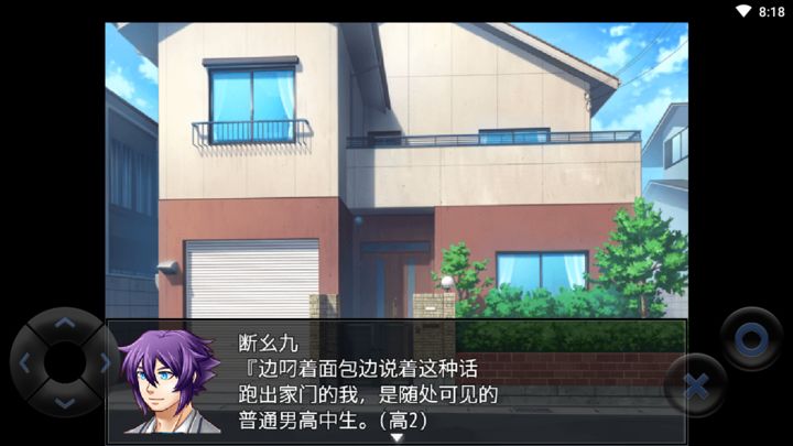粪作恋爱游戏下载 粪作恋爱游戏下载