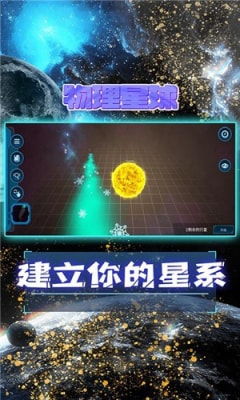甜瓜物理游乐场最新版2024版本下载 甜瓜物理游乐场最新版2024版本下载
