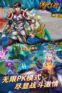 我是箭神游戏下载 我是箭神游戏下载