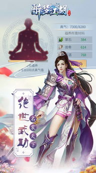 哞哩的长梦 哞哩的长梦
