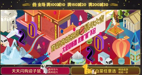 绿色兵团单机游戏下载 绿色兵团单机游戏下载